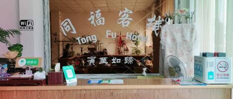 大堂