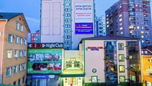 A hotel with a sign for Negdelchin Hotel, a Night Club, and a Coffee Shop. - Negdelchin Hotel & Service Apartment (Ulaanbaatar)