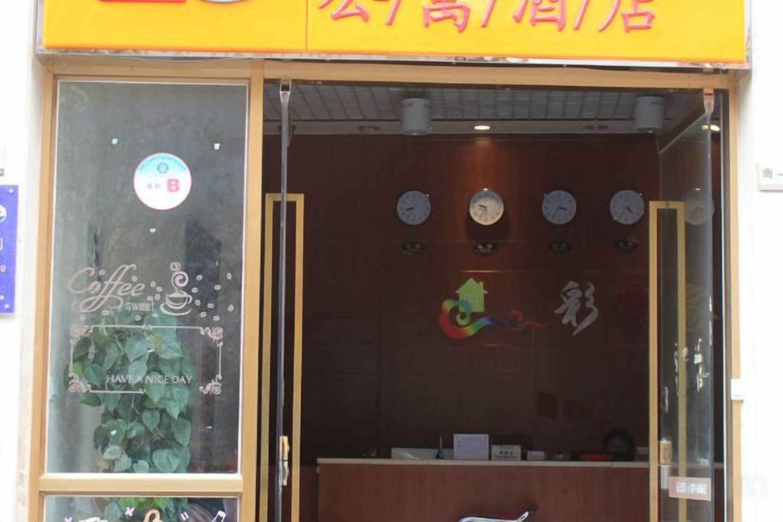 大堂