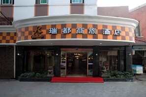 Exterior - Radow Hotel (Cangnan Longxiang) (Longgang)
