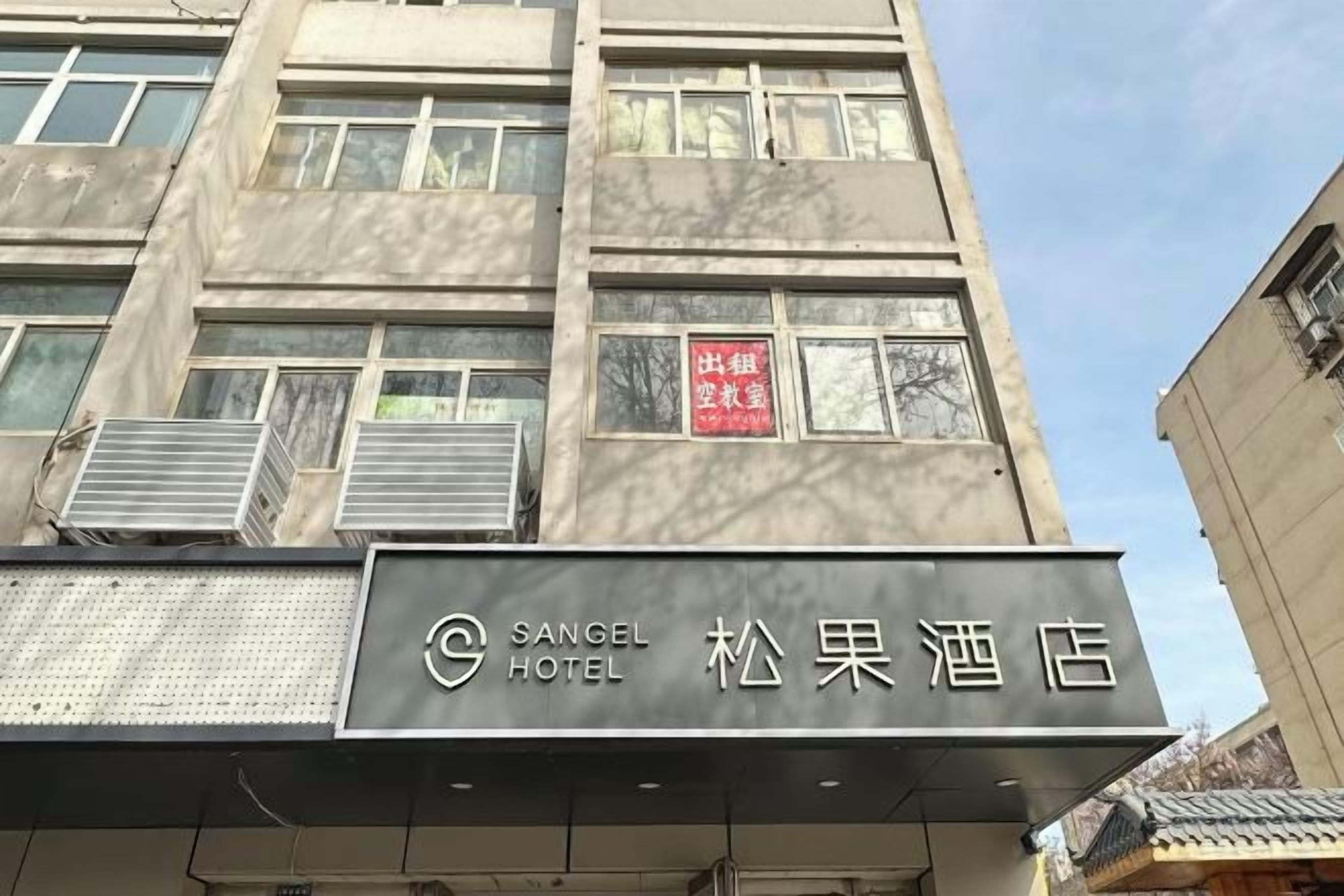 外观细节