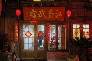 Room - Guyan Huaxiang Jiangnan Hostel (Lishui)