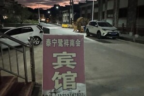 Otopark