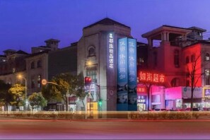 Unclassified image, 2 of 22, button - Shanghai Duyuan Boutique Hotel (Minhang Shuangbai Road Subway Station Branch) (Shanghai)