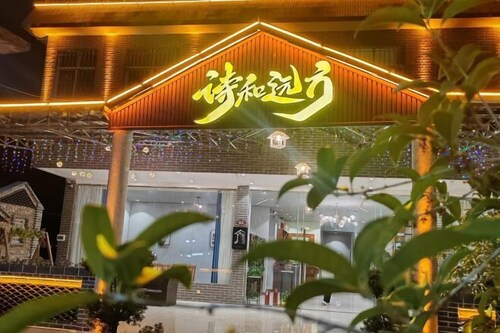 Shihe Yuanfang Homestay