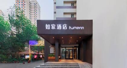 Homeinn · neo (Urumqi Beijing South Road Railway Bureau Subway Station)