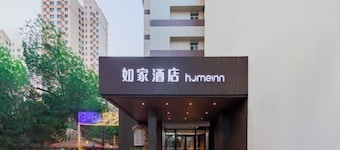 Homeinn · neo (Urumqi Beijing South Road Railway Bureau Subway Station)