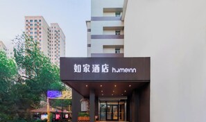 Exterior - Homeinn · neo (Urumqi Beijing South Road Railway Bureau Subway Station) (Urumqi)