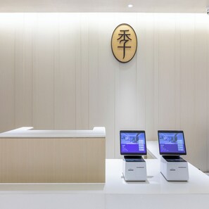 Lobby - Ji Hotel (Beijing)