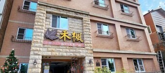 Ho Fong Villa Hotel