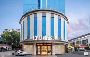 Exterior - Baisi Yazhi Hotel (North An Huahui Branch, Baiyun Avenue, Guangzhou) (Guangzhou)