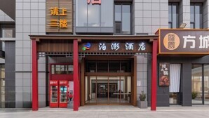 A hotel entrance with a sign indicating it is on the second floor.