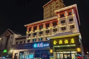 Exterior - Hallgoskin Source Business Hotel (Khorgas)
