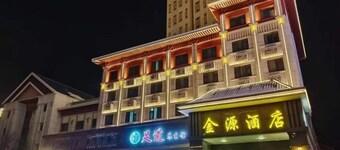 Hallgoskin Source Business Hotel