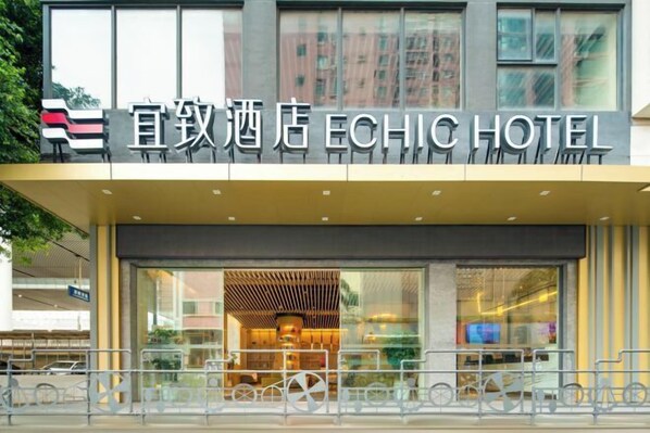 Exterior - ECHIC Hotel (Shenzhen East Railway Station Buji Subway Station Branch) (Shenzhen)