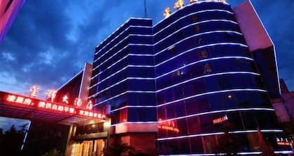 Xinghui Hotel
