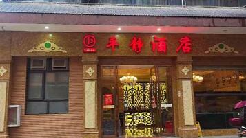 A traditional building with a red sign indicating a restaurant.
