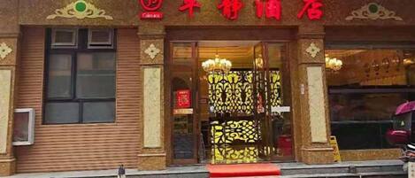 A traditional building with a red sign indicating a restaurant.