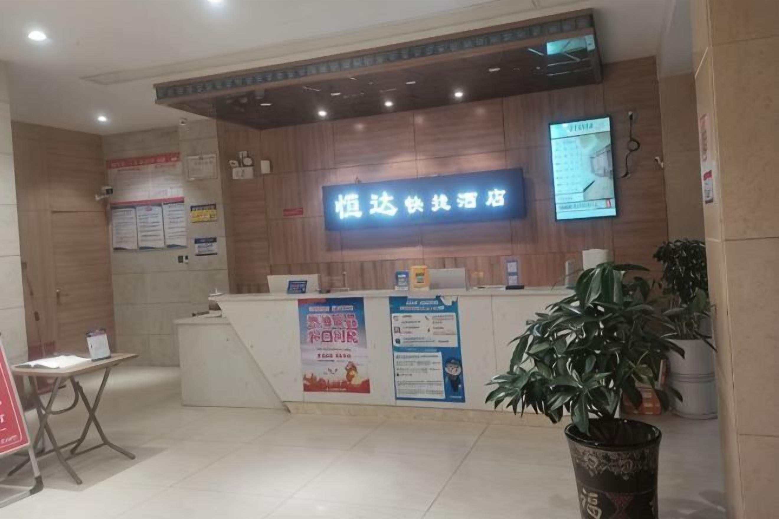 外觀