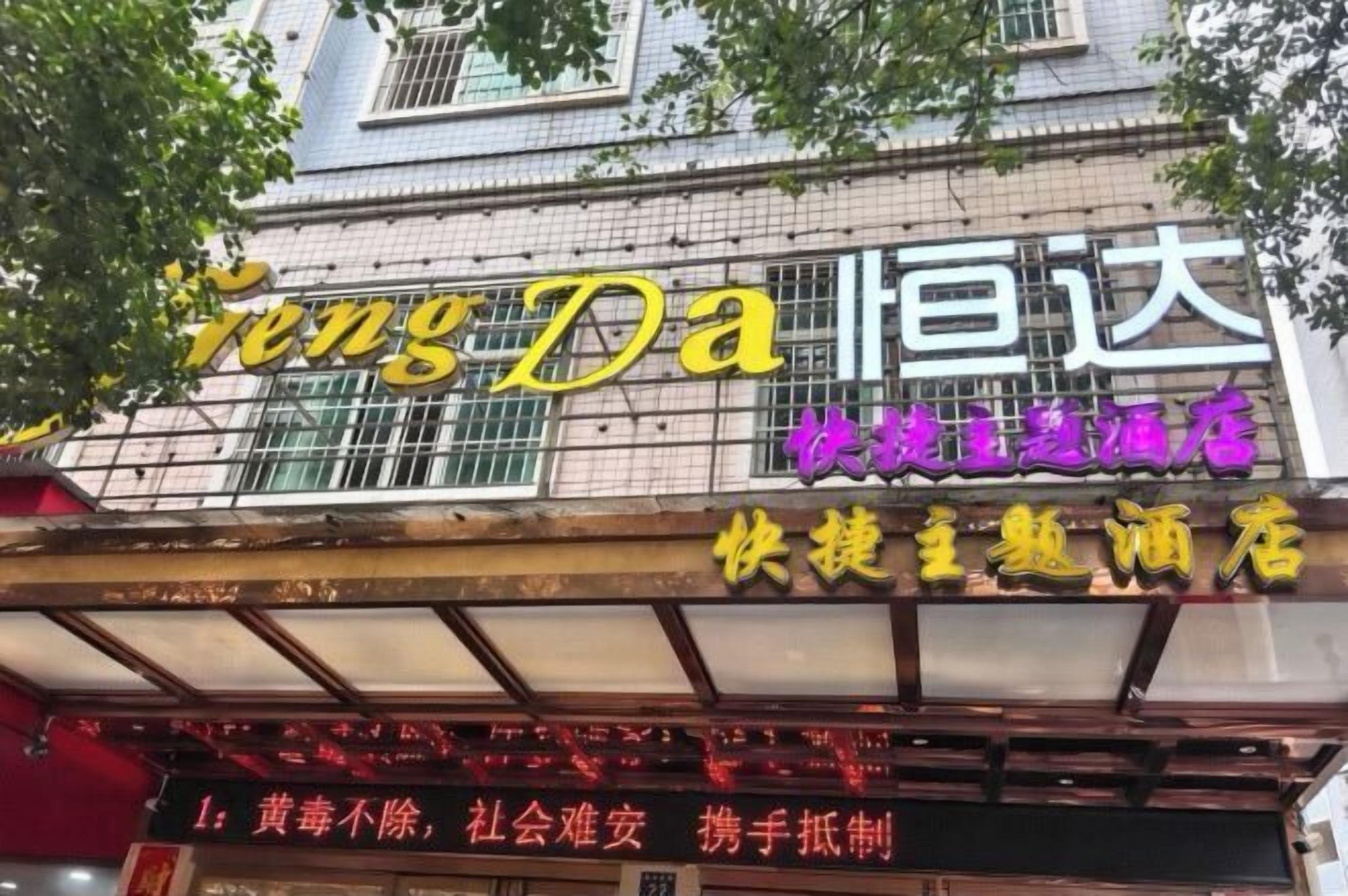 المنشأة من الخارج