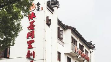 외부 세부 사진