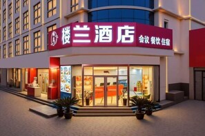 Exterior - Loulan Hotel (Liaocheng Bus Terminal Wanda Plaza) (Liaocheng)