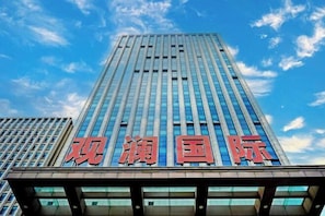 Exterior - Guanlan International Hotel (Weihai)