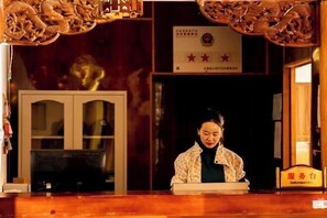 Lobby - Shangri-La Shengdi Renjia Hotel (Shangri-La)