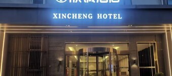 Xincheng Hotel (Xi'an Mingguang Road Bachengmen Subway Station)