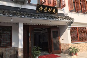 Unclassified image, 3 of 33, button - Zhouzhuang yijingbieyuan hotel (Kunshan)