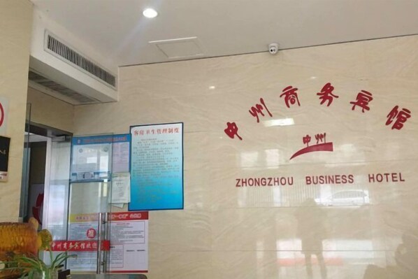 住宿內部