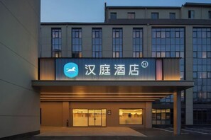 A hotel with a modern facade, illuminated signage, and a clear entrance. - HanTing Hotel (Shanghai Hongqiao Railway Station Huqingping Highway) (Shanghai)