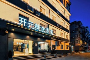 Exterior - New Century Meitu Hotel (Ningbo Tianyi Square, Gulou Metro Station) (Ningbo)