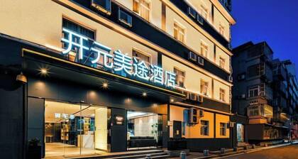 New Century Meitu Hotel (Ningbo Tianyi Square, Gulou Metro Station)