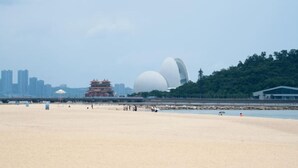 Strand