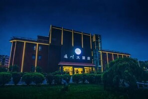 Exterior - Xinchuan Hotel (Sanbao Shop of Tao Xi Chuan, Jingdezhen) (Jingdezhen)