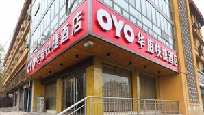 A hotel with a red and white sign, featuring large Chinese characters and the name "OYO". - huating hotel (Zhao County)