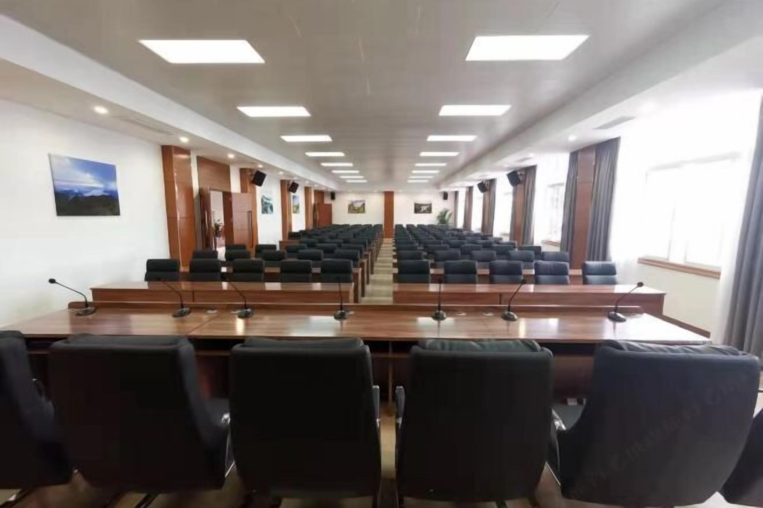 مرفق الاجتماعات