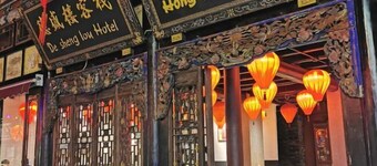 PingYao DeShengLou Hotel