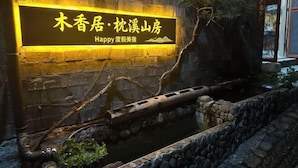 Nội thất