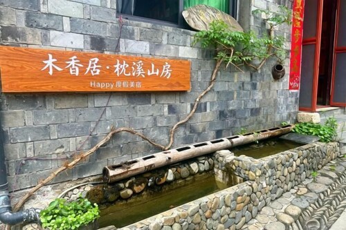 Fuliang Yaoli Muxiangju Inn