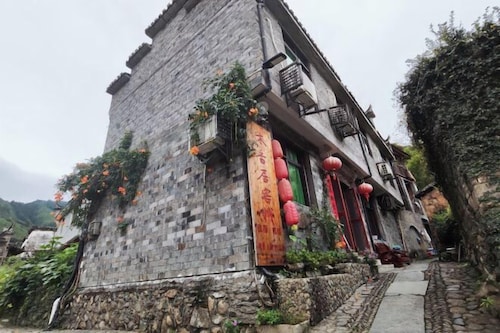 Fuliang Yaoli Muxiangju Inn