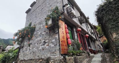 Fuliang Yaoli Muxiangju Inn