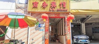 Chunhe Business Hotel