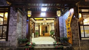 Unclassified image, 4 of 111, button - Banmu Yuntian Inn (Fenghuang County)