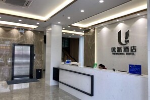 Interior - Youpai Hotel (Zhongshan Hot Spring Sanxiang Branch) (Zhongshan)