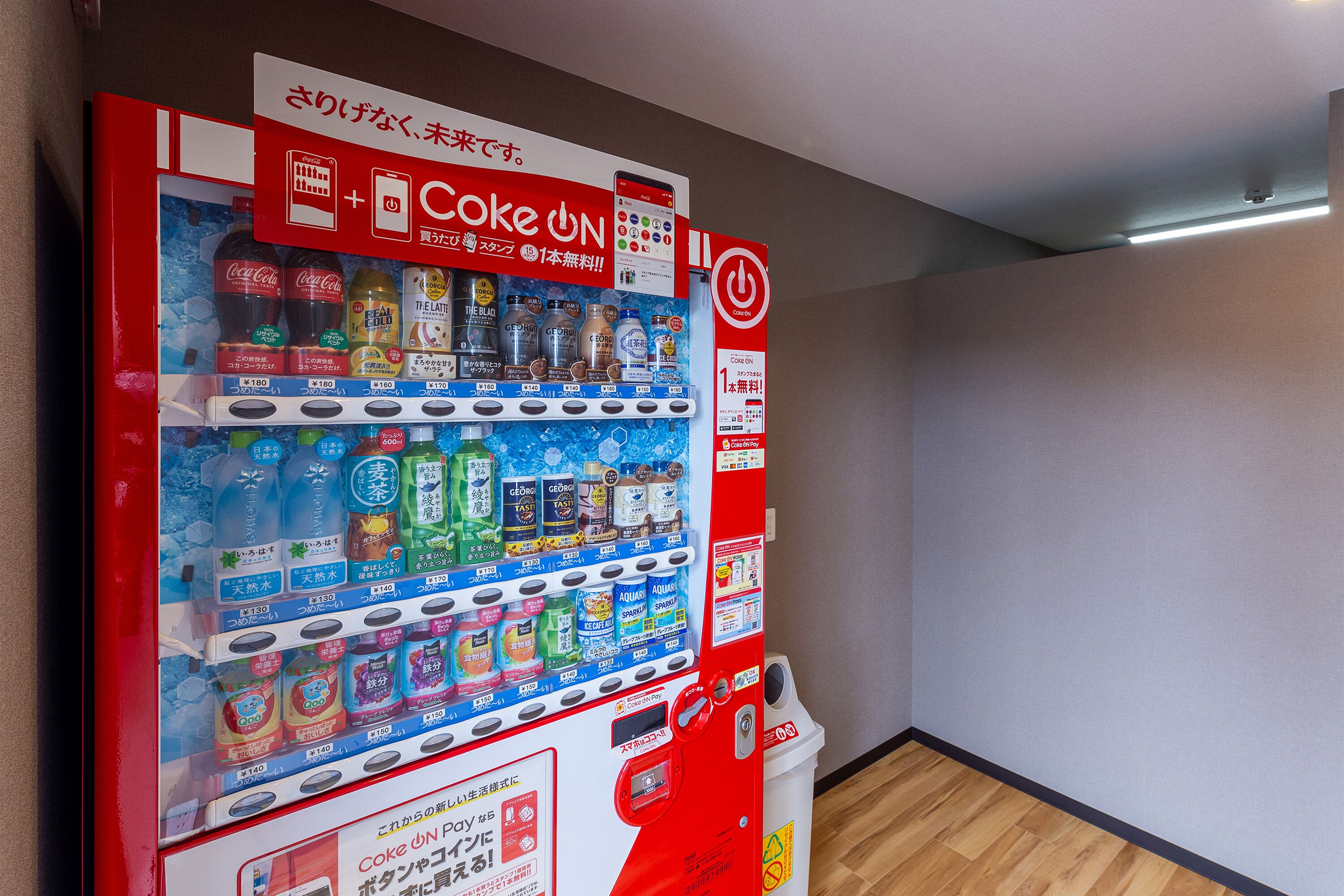 Distributeur automatique
