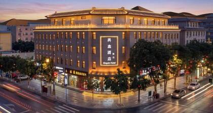 Xingxin Boutique Hotel