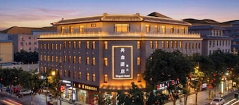 Xingxin Boutique Hotel