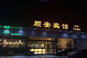 セルフパーキング (無料)